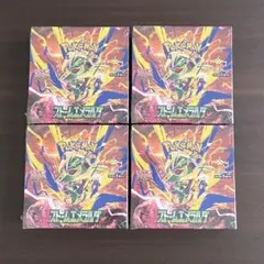 ポケモンカード ストームエメラルダ 新品未開封シュリンク付き 4BOX