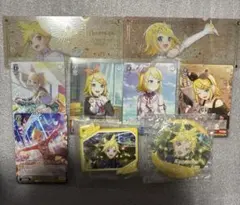 鏡音レン　鏡音リン　まとめ売り