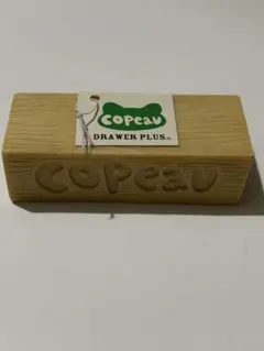 ⑤Copeau Drawer Plus ダイカイ コポー 什器 彫りカエル飾り台