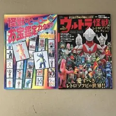 2026年最新】お宝鑑定カタログの人気アイテム - メルカリ