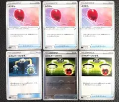 美品⭐️ポケカ①②グッズ まとめ ふうせん エネルギーつけかえ モンボミラー込み✨