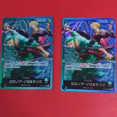 ロロノア・ゾロ&サンジ リーダーカード 2枚セット - メルカリ
