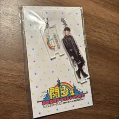 小島健 アクリルキーホルダー