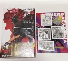 【特典付き】僕のヒーローアカデミア 40巻　初版本　シュリンク付き