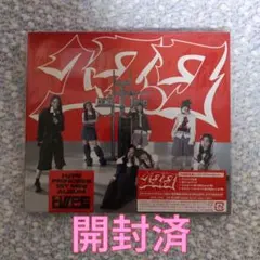 H//PEprincess 開封済 初回限定盤A