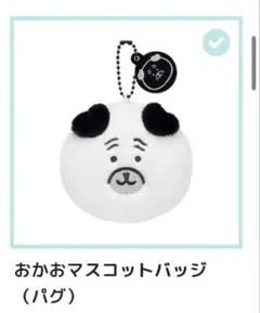 JUN様 リクエスト 2点 まとめ商品