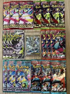 ポケモンカード コレクション整理 SR SAR 未開封パック付き - メルカリ