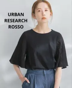 URBAN RESEARCH ROSSO フレアレーススリーブプルオーバー F
