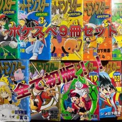 【初版、痛みあり】ポケモンカードゲーム オフィシャルブック2000 初版、痛みあり】ポケモンカードゲーム オフィシャルブック2000 - メルカリ