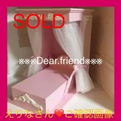 NO.３９　えりな様❤️専用　オビツ　プリンセス　ベット