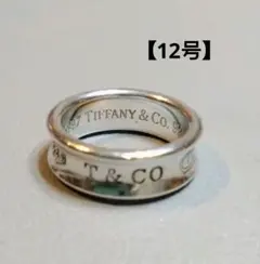 2025年最新】ティファニー ナローリングの人気アイテム - メルカリ