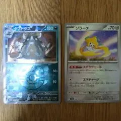 ダストダス マスターボールミラー ジラーチ モンスターボールミラー