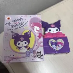 マクドナルド　ハッピーセット　おもちゃクロミ