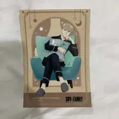 SPY×FAMILY アニメイト　ウィンターフェア　ブロマイド　ロイド