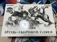 遊戯王 マスカレーナ リトルナイト デュエルセット - メルカリ