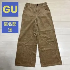 GU ベージュ コーデュロイ ワイドパンツ　サイズM