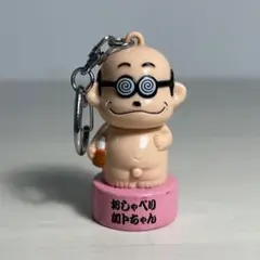 2025年最新】カトちゃん キーホルダーの人気アイテム - メルカリ