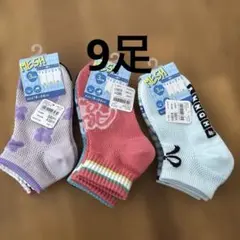 キッズ靴下9足セット 19-24cm