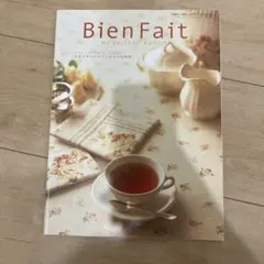 クローバーホビークラブビアンフェno.26 2005Autumn