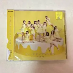 =LOVE ウィークエンドシトロン CD 通常版