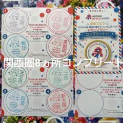 まっちゃん様 リクエスト 2点 まとめ商品