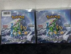 シュリンク付き サイバージャッジ 未開封BOX