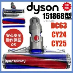 2025年最新】ダイソン 掃除機dc63の人気アイテム - メルカリ