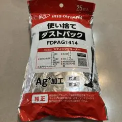アイリスオーヤマ 純正 掃除機 使い捨てダストパック FDPAG1414 25枚
