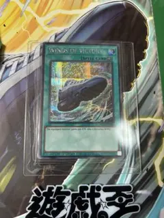遊戯王 WINDS OF VICTORY 限定版 NIKEプロモカード - メルカリ