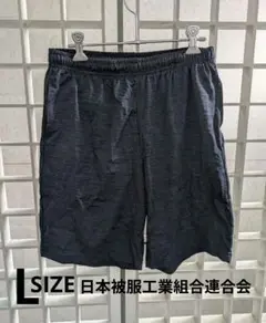 メンズ　ショートパンツ　ハーフパンツ　L　紺