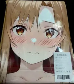 2025年最新】 バスタオル タペストリー ユウキの人気アイテム