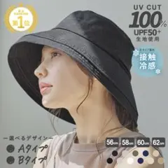 ミルサ コットンエッジアップセーラー 帽子