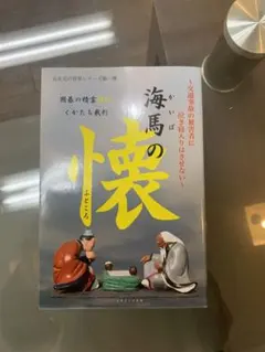 Item thumbnail for item f4a34206-1b86-4187-b7bc-9bcb7827694b