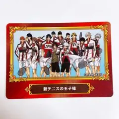 ジャンプフェア アニメイト 特典カード 新テニスの王子様