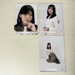 《即購入可》村山美羽 セミコンプ The growing up train 封入