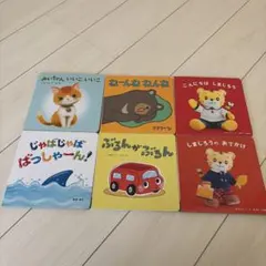 こどもちゃれんじbaby 1歳〜1歳5ヶ月　6冊