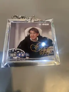 ボートレース平和島 齋藤仁　キーホルダー