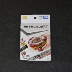 2025年最新】ベイブレードX ペガサスブラストATrの人気アイテム - メルカリ