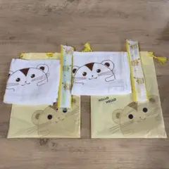 キッズアメニティ2つセット