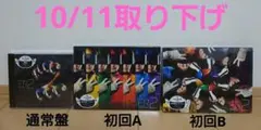 ER2 / 関ジャニ∞ SUPER EIGHT (通常・初回A・初回B)