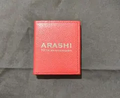 非売品⭐︎嵐 10周年 ファンクラブ会員 限定記念品 フォトケース