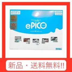 【新品・未開封】SEGA ePICO イーピコたいけん100エディション知育玩具