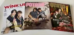WINK UP & POTATO セット