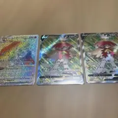 ヒスイジュナイパー　セット