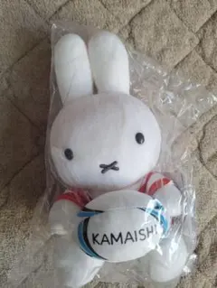 新品 ミッフィー ぬいぐるみ ワールドカップ記念 KAMAISHI 2019 ミッフィーカフェかまいし ぬいぐるみ」を計10名様にプレゼント