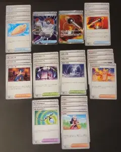 ポケモンカード インフェルノx サポートカードまとめ売り ヒートバーナーヒカリ等