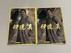 ヴァンガード/赫月ノ使者/特別収録 龍が如く/EXS/真島 吾郎/1枚 - メルカリ