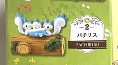 ポケモン ならべて！つなげて！なかよし の木2 2パチリス