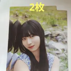 EX大衆8.9月号 乃木坂46他 直筆サイン入りチェキ プレゼント 応募用紙2