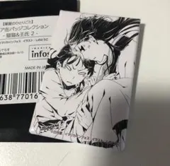 薬屋のひとりごと スクエア缶バッジ 猫猫＆壬氏　２